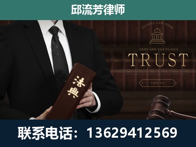 合肥-专注于刑事辩护