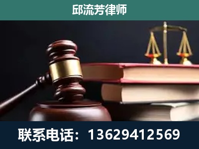 合肥-刑事案件辩护