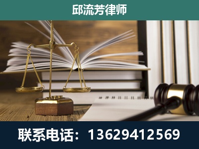 合肥-执业经验约8年