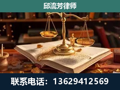 合肥-新型网络犯罪
